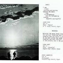 Sun 10 Anniversary Issue 1994 Dodds Pacific Region 218