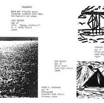 Sun 10 Anniversary Issue 1994 Dodds Pacific Region 222