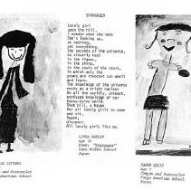 Sun 10 Anniversary Issue 1994 Dodds Pacific Region 200