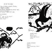 Sun 10 Anniversary Issue 1994 Dodds Pacific Region 205