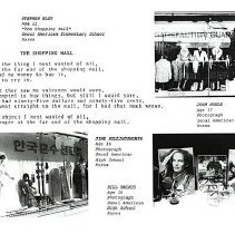 Sun Twelve Dodds Pacific Region 1986 43