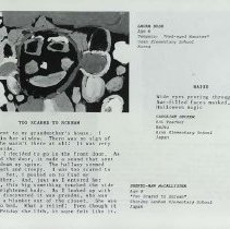 Sun Twelve Dodds Pacific Region 1986 247