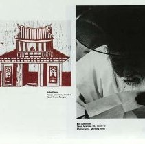 Sun Sixteen Dodds Pacific Region 1990 209