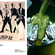 Sun Sixteen Dodds Pacific Region 1990 219