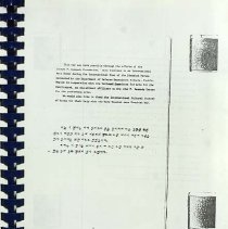 Coordinators' Guide A Very Special Arts Festival Book 4 1981 85