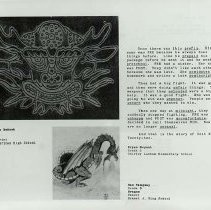 Sun Fifteen Dodds Pacific Region 1989 171