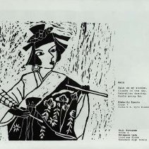 Sun Fifteen Dodds Pacific Region 1989 19