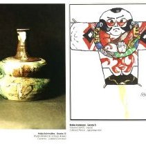 Sun Twenty Dodds Pacific 1994 085