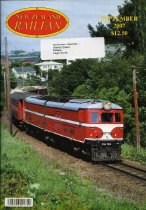 New Zealand Railfan Vol. 13 September 2007 No. 4