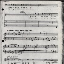 BHA2020.05.07.091.23 Music Score - Page 1