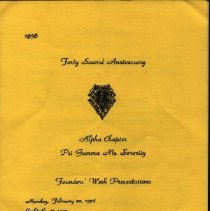 BHA1998.01.05.01.42 Program - Obverse