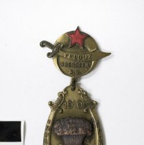 Yelduz Temple's 39th Imperial Session Commemorative Badge
