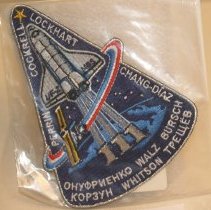 Patch in plastic bag