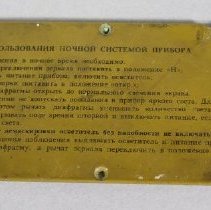 Rcrm2023.001.0009 (2)