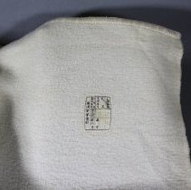 Rcrm2024.020.0001 (3)