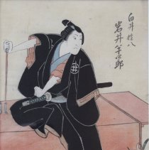 The Kabuki Actor Hanshiro Iwai in the role of Gonpachi Shirai