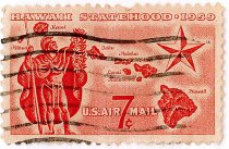 Hawaii commemorative stamp