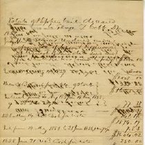 Stephen Estate Paper027b