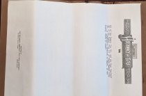 Abstract of Title #6-964