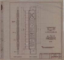 Vertical Neon Sign (20')