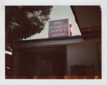 Exterior view of Ben Franklin store loading dock