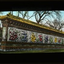 Dragon screen at North Sea