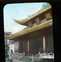 Red and yellow pagoda