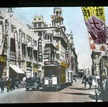 Downtown transporatation