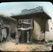 two people outside structure