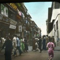 "Whisky" sign along street