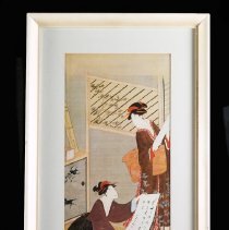 The Four Accomplishments