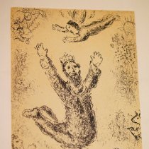 Psaume 71 (Psaumes de David)