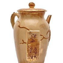 Limoge Line Chocolate Pot Featuring a Japanese Characters and a Bird