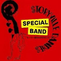 cd front liner/storville dandies 2015