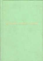 "Howard Earle Coffin"