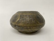 57.59, Inlaid Bowl With Human And Geometric Designs, P.1