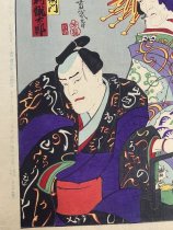 P0278, Two Actors With A Picnic Box, Woodcut, Detail 3