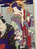 P0278, Two Actors With A Picnic Box, Woodcut, Detail 4