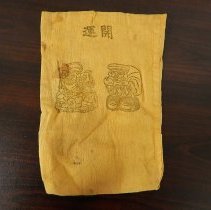 Yellow cotton bag from Japan