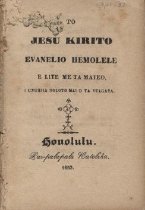 To Jesu Kirito Evanelio Hemolele e lite me ta Mateo, i unuhiia noloto mai o ta Vulgata.