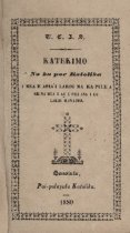 Katekimo No ka poe Katolika i mea e aoia'i lakou ma ka pule a me na mea e ae e pili ana i ko lakou manaoio.