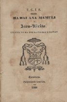 Hahai Ana Mamuli o Jesu-Kirito.  Unuhiia no ka poe Katolika o Hawaii.