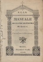 Manuale No Ta Poe Katolika Ma Havaii Nei, i mea e aoia'i latou ma ta pule a me na mea e ae e pili ana i to latou manaoio.