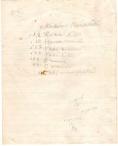 Ahahui Hooulu a Hoola Lahui (vol. 1, pg. 13)