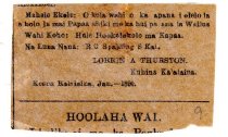 Ahahui Hooulu a Hoola Society (vol. 1, pg. 3)