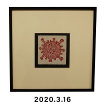 Not A Square To Spare