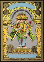 "BADISCHE ANILIN-&SODA-FABRIK AG LUDWIGSHAFEN AM RHEIN/Manufaturers Registered TradeMark"