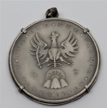 Commemorative coin - back view