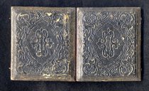 Unidentified Child (Female) No. 3