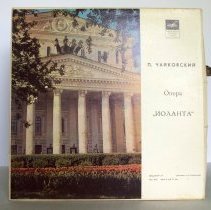 ???? ??????????, ??????? (Peter Tchaikovsky, Iolanthe)